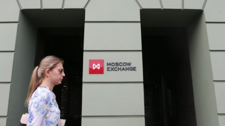 Руската борса достигна годишен връх за 2014 г.