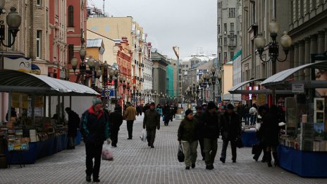 Руската централна банка очаква икономически ръст и догодина