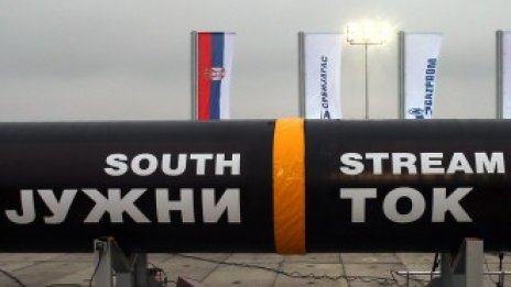 Газопроводът "Балкански поток" може да не бъде завършен