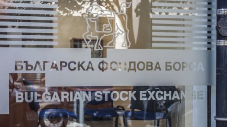 Ръководството на БФБ ще се назначава с конкурс