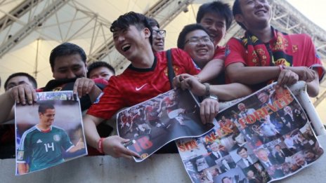 Манчестър Юнайтед отлага борсовия си дебют?