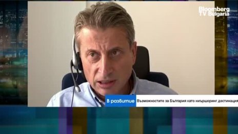 Дигиталната икономика – единственият шанс на България да бъде атрактивна за инвеститорите