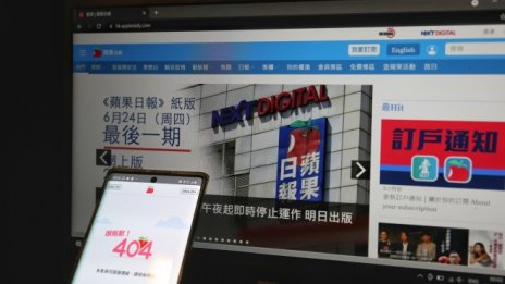 Хонконгският продемократичен таблоид Apple Daily прекратява дейност