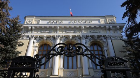 Руската централна банка не вижда алтернативи на юана за своите резерви