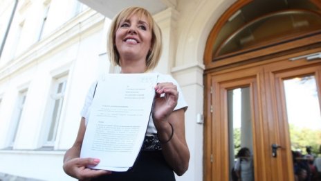 Мая Манолова подаде оставка като омбудсман