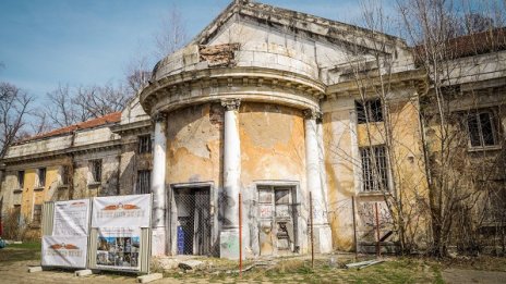 Започна работата по възстановяването на минералната баня в "Овча купел"