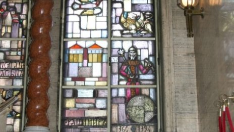 Нови практики и зелени проекти променят банковия бизнес