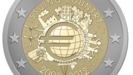 Избраха дизайна на третата юбилейна евромонета