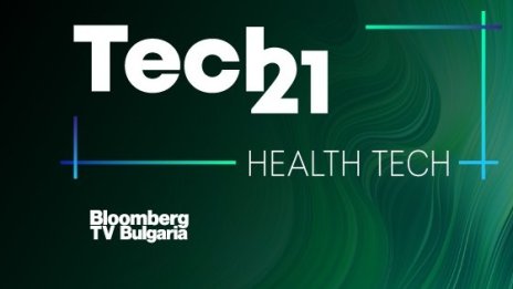 Медицината и високите технологии – поглед в бъдещето