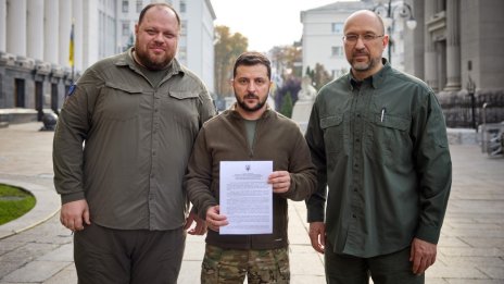 Украйна подаде молба за ускорено членство в НАТО