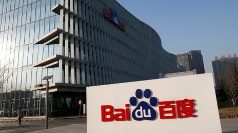 Прогнозата на Baidu за приходите ѝ беше засегната от конгреса в Пекин
