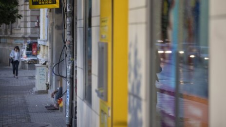 ЕБВР очаква 5% спад на българската икономика през 2020 г.