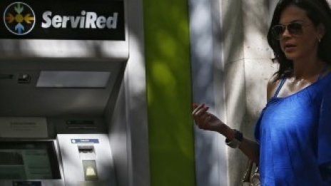 Брюксел одобри капиталовата инжекция от 4,5 млрд. евро за Bankia