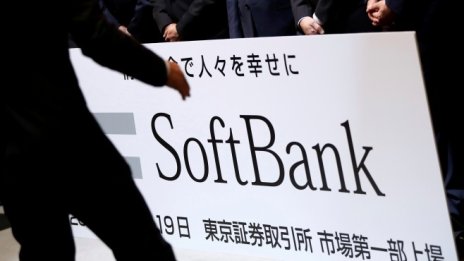 Японският Softbank създава нов фонд - Vision Fund 2