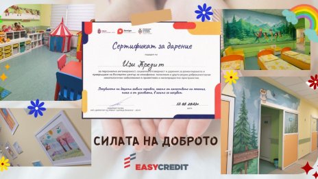 Цветелина Джонева, "Изи Кредит": Здравеопазването е кауза, която ни обединява