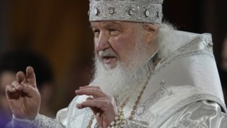 Нов проект за санкции на ЕС срещу Русия включва и патриарх Кирил