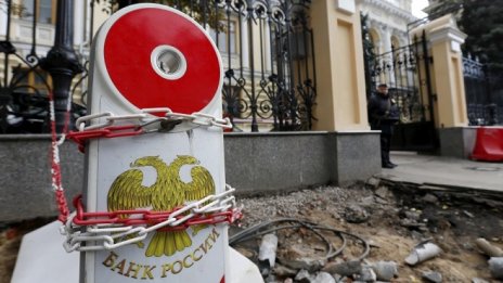 Централната банка на Русия предупреждава за рисковете от отслабването на рублата