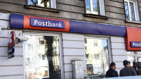 "Пощенска банка" поиска зелена светлина за сделката си за българския клон на BNP Paribas Personal