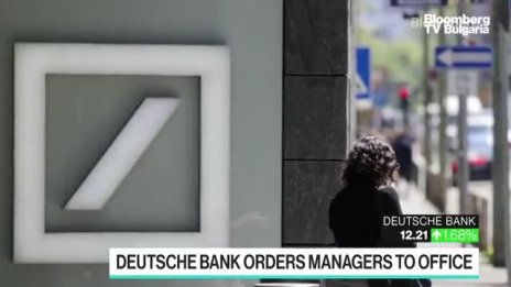 Deutsche Bank затяга правилата за работа от вкъщи