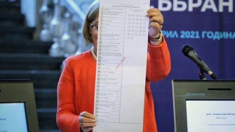 Кадър на деня за 18 март