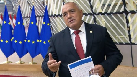 Бойко Борисов: Карантината да стане 10 дни 