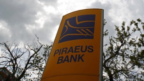 Банка Пиреос България продава на търг атрактивни имоти