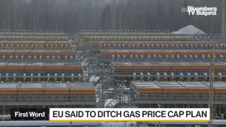 Bloomberg: ЕК не обмисля таван на цените на руския газ