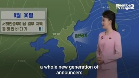 Телевизията в Северна Корея се обръща към Холивуд - Част 2