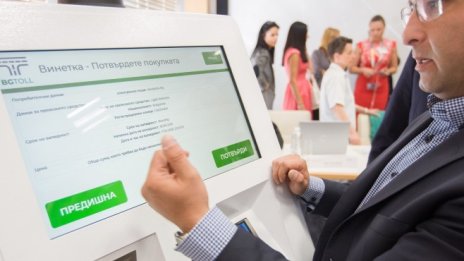 Как ще действа новата система за електронни винетки?