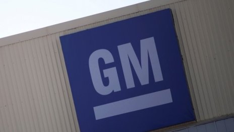 General Motors планира да инвестира 2,8 млрд. долара в бизнеса си в Южна Корея