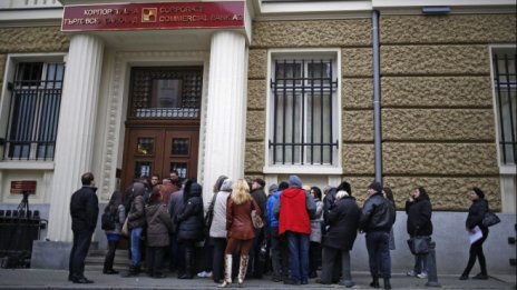 Президентът блокира закона "Пеевски" за банковата несъстоятелност