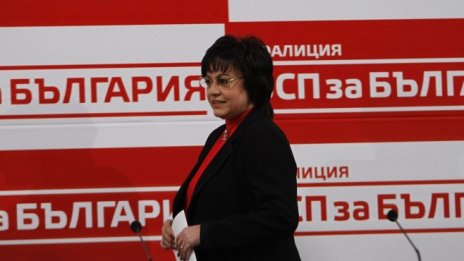 Нинова дава на съд всички, замесили името й в скандала с "Цанков камък"*