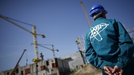 Стартира 90-дневен срок за участие в избор на инвеститор за АЕЦ „Белене“