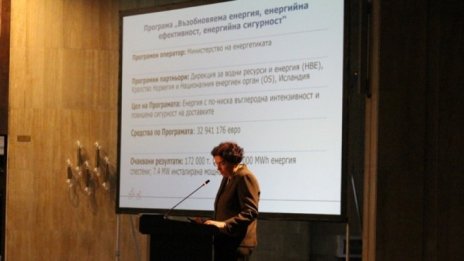 С 33 млн. евро ще се финансират проекти за енергийна ефективност