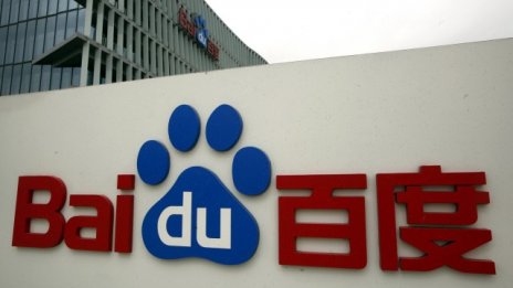 Baidu има още по-големи амбиции на пазара на автономни превозни средства
