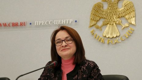 Русия обезцени рублата до най-ниското ѝ ниво от деноминацията насам