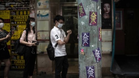 Google, Facebook и Twitter няма да предоставят потребителски данни на Хонконг