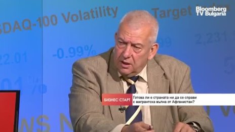 Т. Стойчев: Кризата в Афганистан е заплаха, сравнима с COVID-19