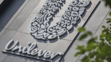 Unilever започва програма за обратно изкупуване на стойност 1,5 млрд. евро