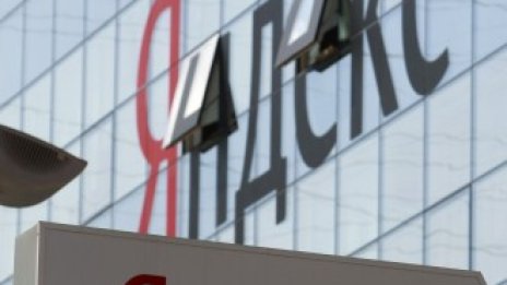 Русия вкарва интернет компании в списък със „стратегически активи“?