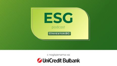 Investor.bg представя своя първи подкаст - ESG podcast