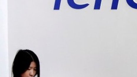 Проблемите с регулаторите свиха печалбата на Tencent