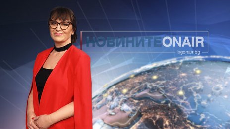 Валя Гиздарска е новият директор на &bdquo;Новините ON AIR&rdquo;