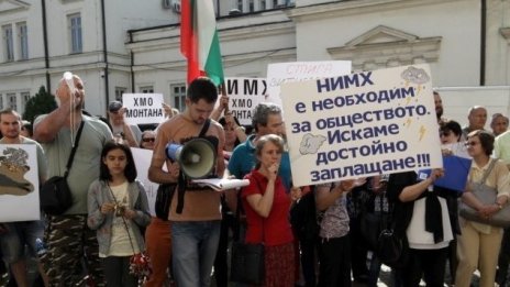 Синоптиците подписаха споразумение с БАН за излизането си от Академията