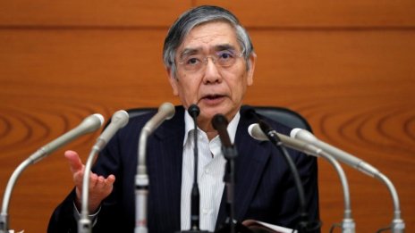 ЯЦБ понижи значително прогнозата си за три региона на страната