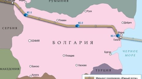 "Стройтрансгаз" се готви да строи наземните участъци на "Южен поток"