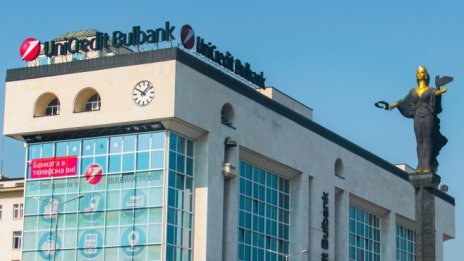 Fitch повиши до инвестиционен рейтинга на УниКредит Булбанк
