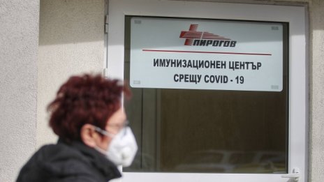 8 ДКЦ-та в София отварят "зелени коридори"