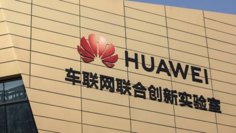 Румъния забрани достъпа на Huawei до 5G мрежите си