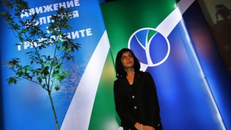 Меглена Кунева подаде оставка като лидер на ДБГ